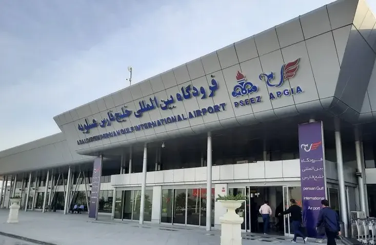فرودگاه عسلویه	