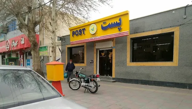 دفتر پستی باجه مرکزی شهرستان ملارد