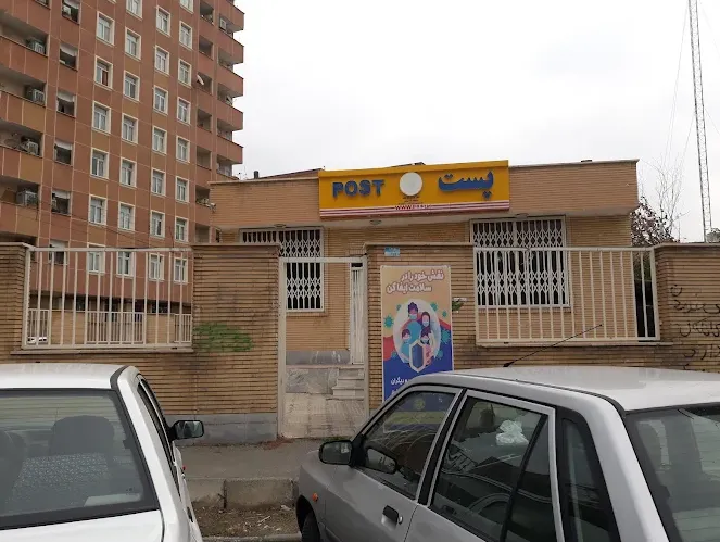 دفتر پستی مارلیک شهرستان ملارد