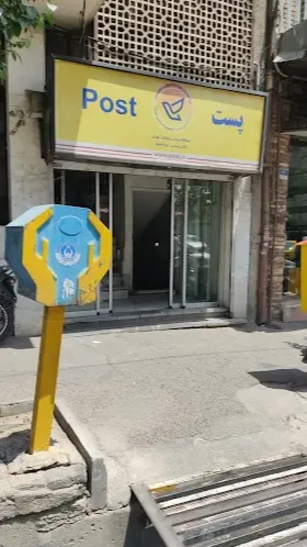 دفتر پستی ایرانشهر