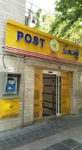 دفترپست شهید فلاحی