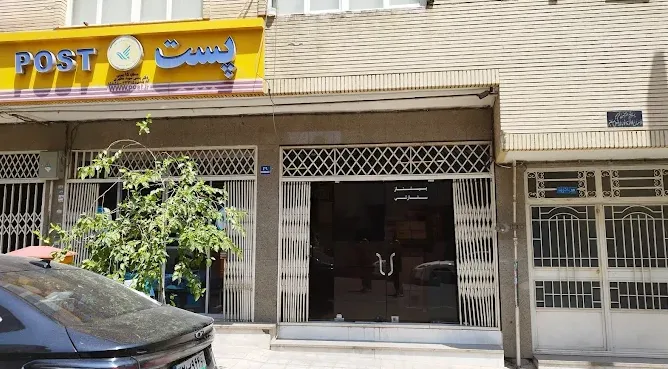 دفتر پستی مطهری