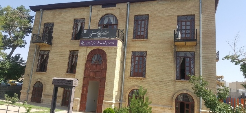 موزه صنایع دستی مقدم