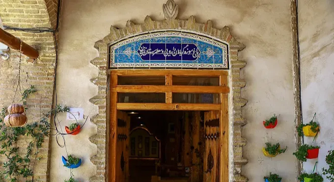 موزه گیاهان دارویی زنجان