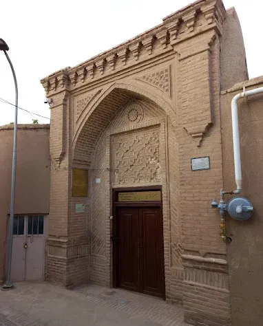 موزه لباس و منسوجات سنتی (خانه پردلی)