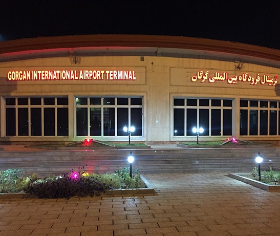 فرودگاه گرگان