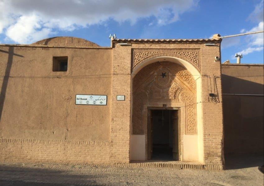 موزه عروسک (خانه فروتنی)