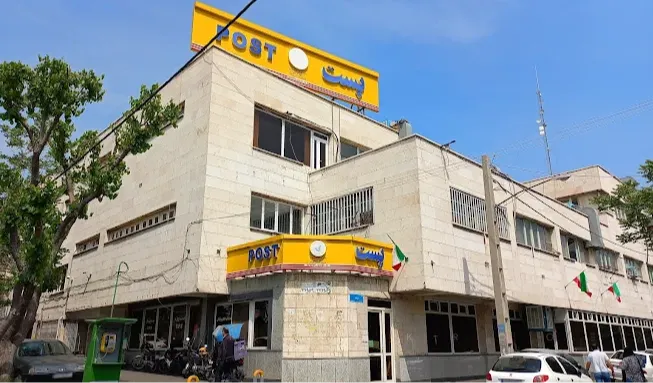  پستی شمال شرق استان تهران (منطقه16)
