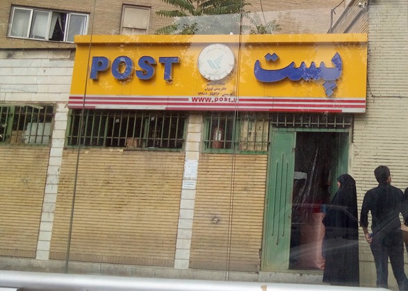 دفتر لویزان