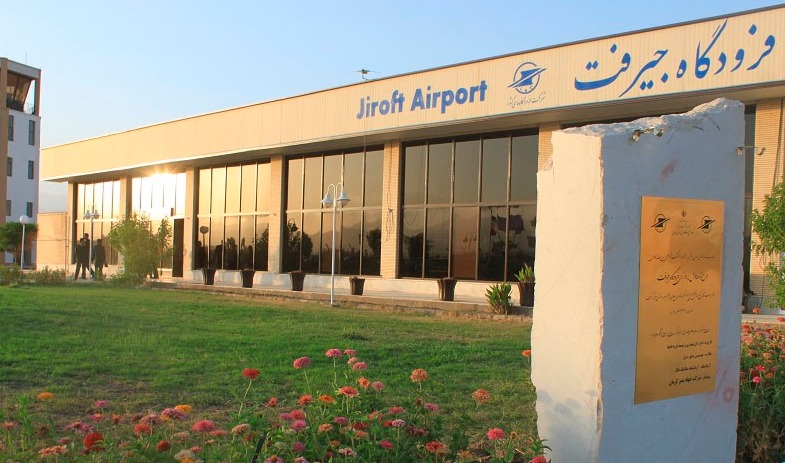 فرودگاه جیرفت