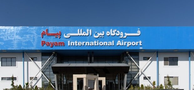 فرودگاه بین‌المللی پیام
