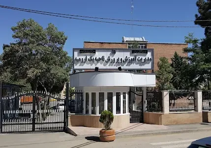 اداره آموزش و پرورش ناحیه یک ارومیه