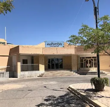 ترمینال فردوس