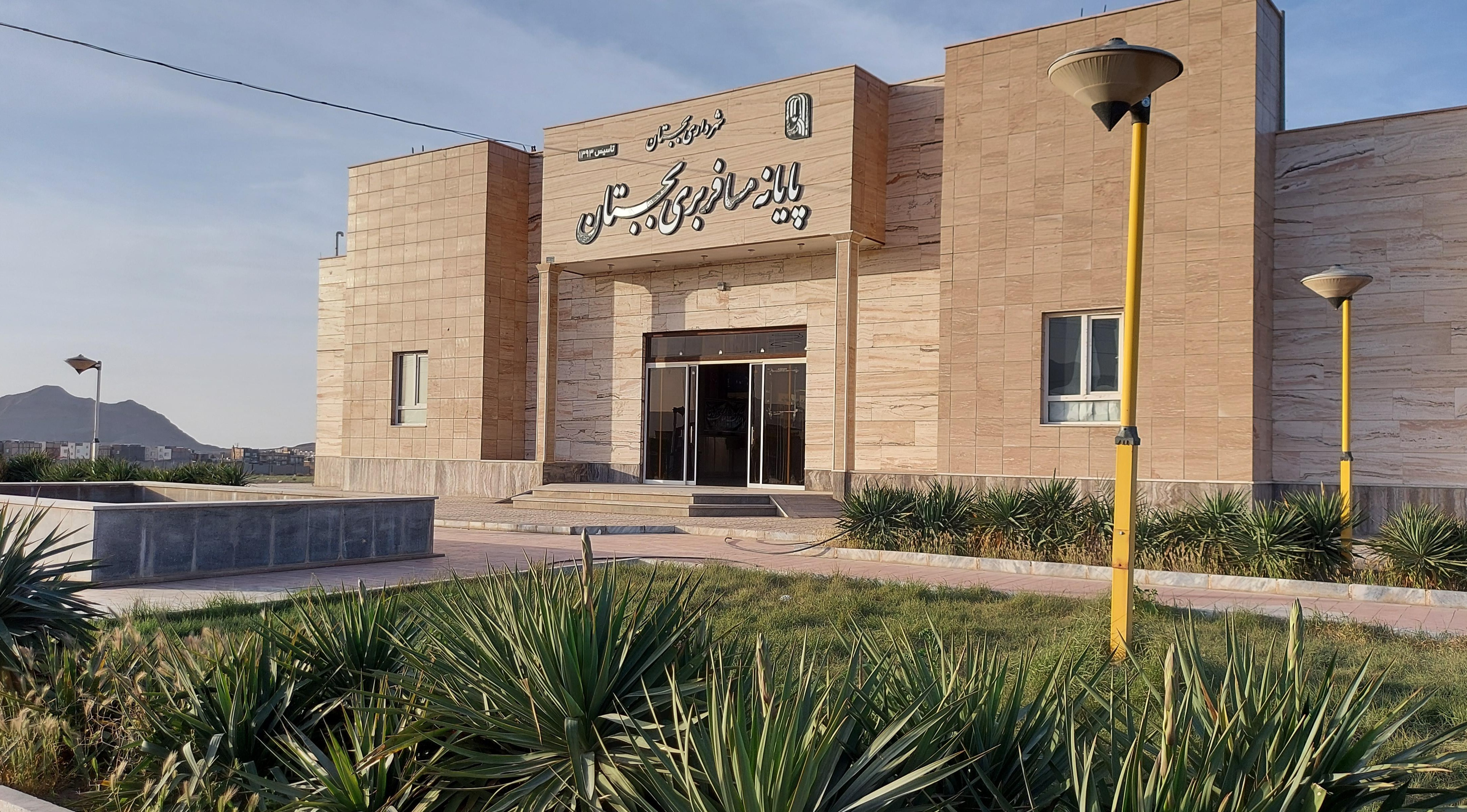 ترمینال طبس