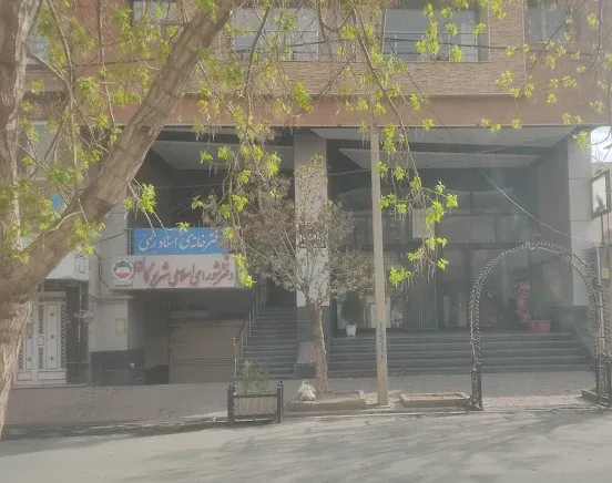 اداره آموزش و پرورش بوکان