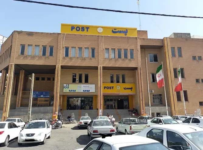 پستی جنوب استان تهران (منطقه18)
