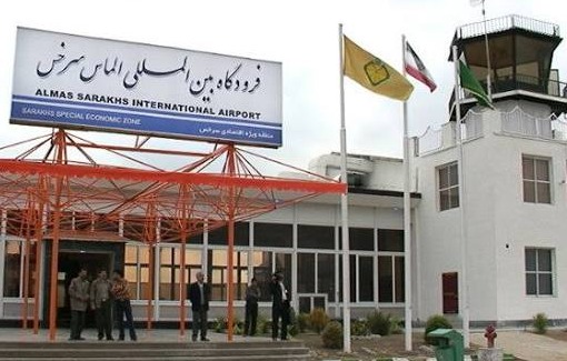 فرودگاه سرخس