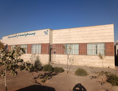 دفتر پستی شهر پرند