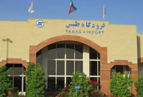 فرودگاه شهدای طبس