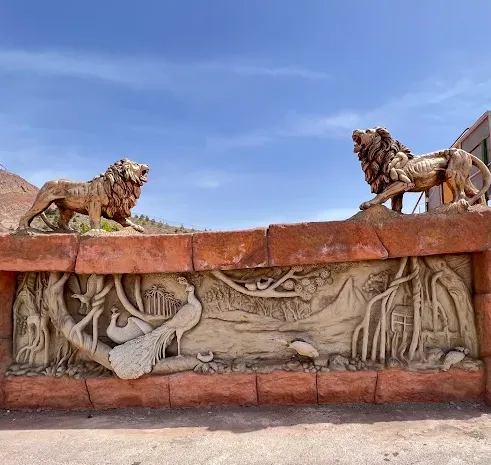 باغ وحش عینالی