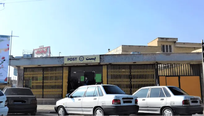 دفتر پستی مرکزی قرچک