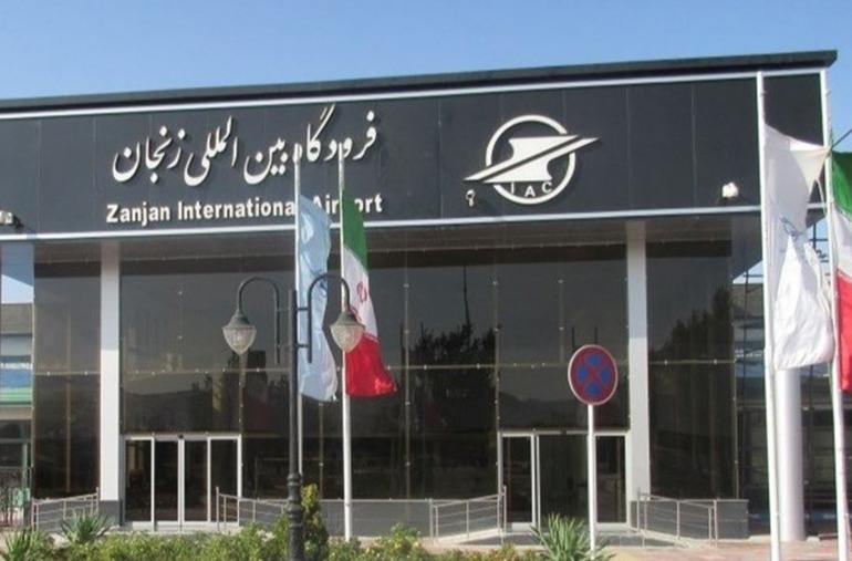 فرودگاه زنجان
