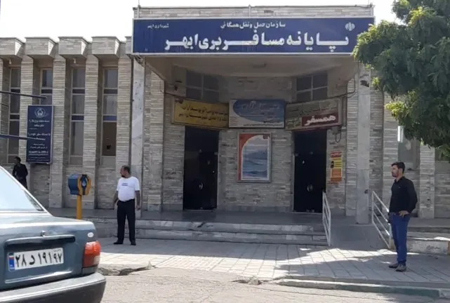 ترمینال ابهر