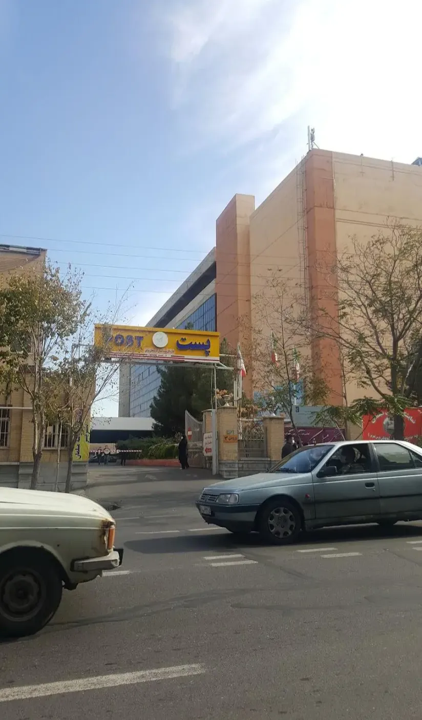  اداره کل پست استان آذربایجان شرقی