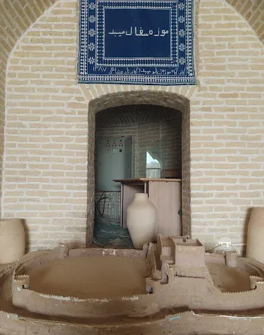 موزه سفال میبد
