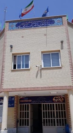 اداره آموزش و پرورش گلپایگان