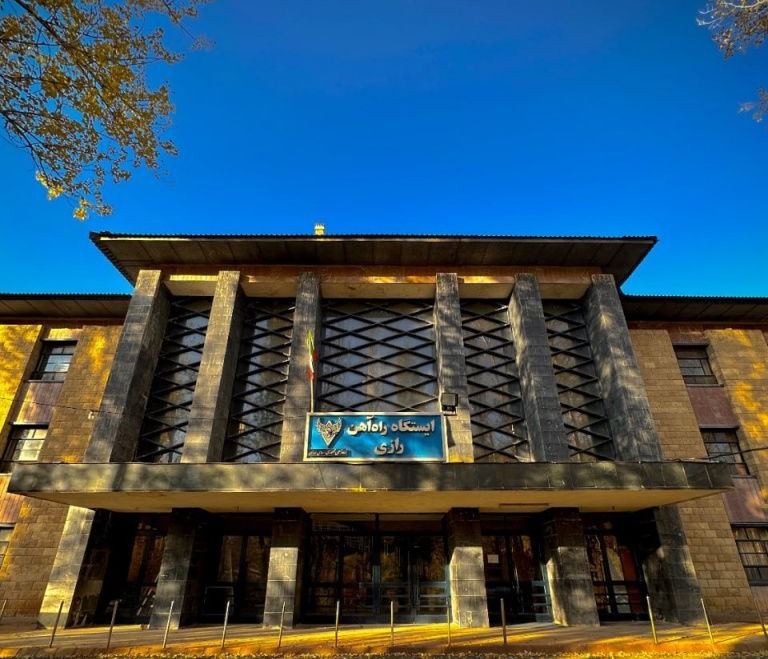 ایستگاه راه‌آهن رازی