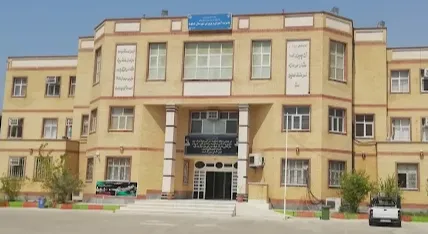 اداره آموزش و پرورش عسلویه