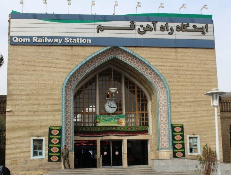 ایستگاه راه‌آهن قم