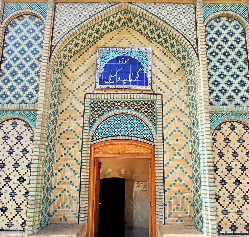 حمام تاریخی وکیل