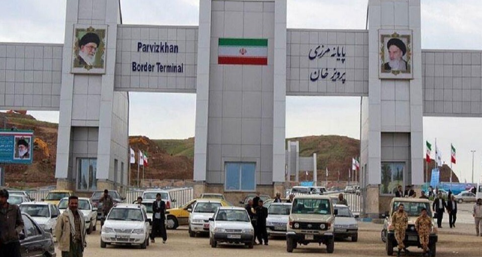 ترمینال قصر شیرین