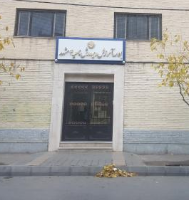 اداره آموزش و پرورش ناحیه چهار مشهد