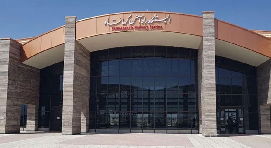 ایستگاه راه‌آهن کرمانشاه