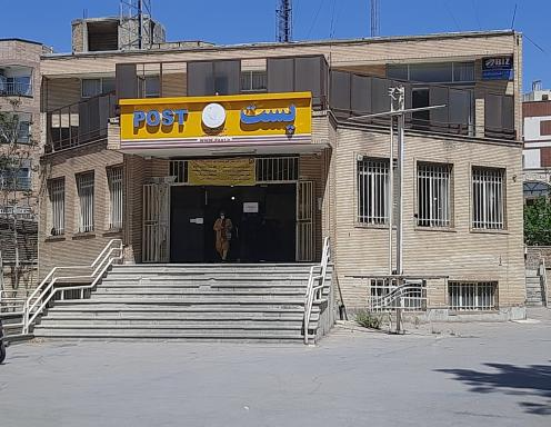 دفتر ناحیه پستی مسجد سید 
