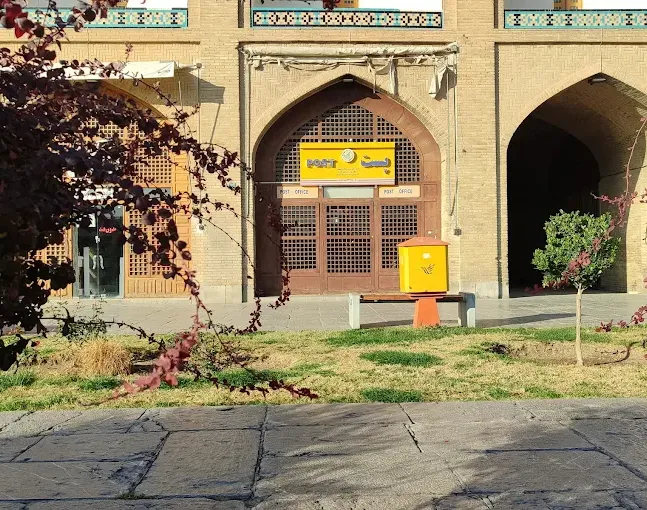 دفتر پست میدان امام