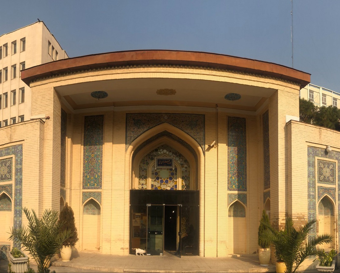 موزه هنر‌های ملی تهران