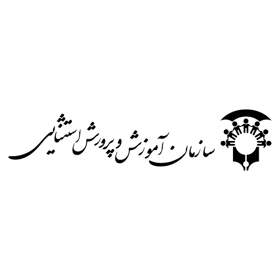 اداره آموزش و پرورش استثنایی خراسان رضوی