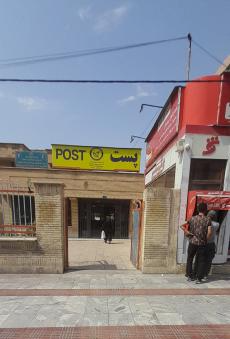 دفتر پستی هشتگرد
