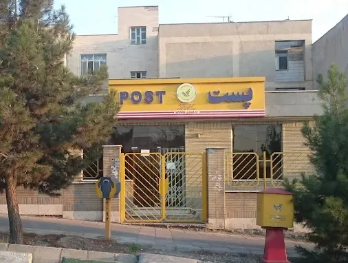 دفتر پستی ملاصدرا