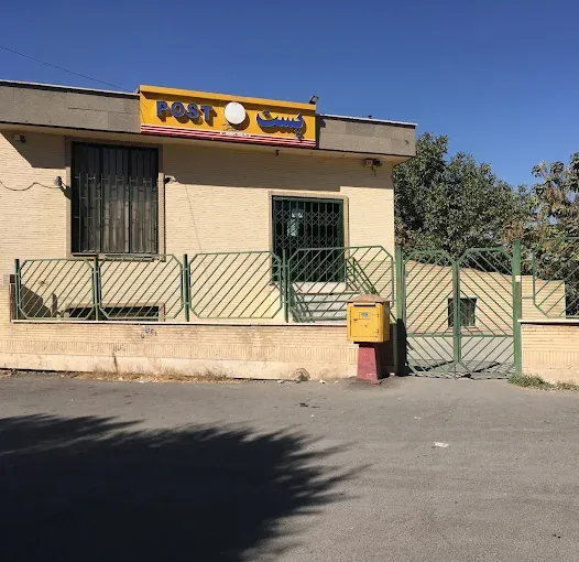 دفتر پستی ارم مهر شهر