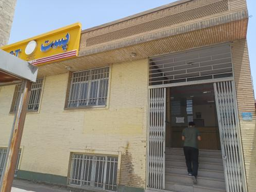 دفتر پستی کمالشهر