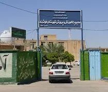 اداره آموزش و پرورش فراشبند