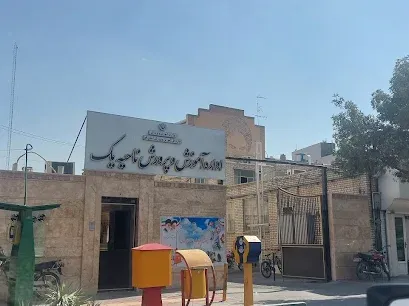 اداره آموزش پرورش ناحیه یک قم