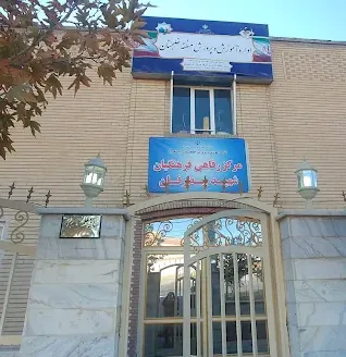اداره آموزش و پرورش خلجستان