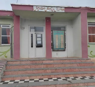 اداره آموزش و پرورش موچش