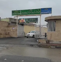 اداره آموزش و پرورش کامیاران